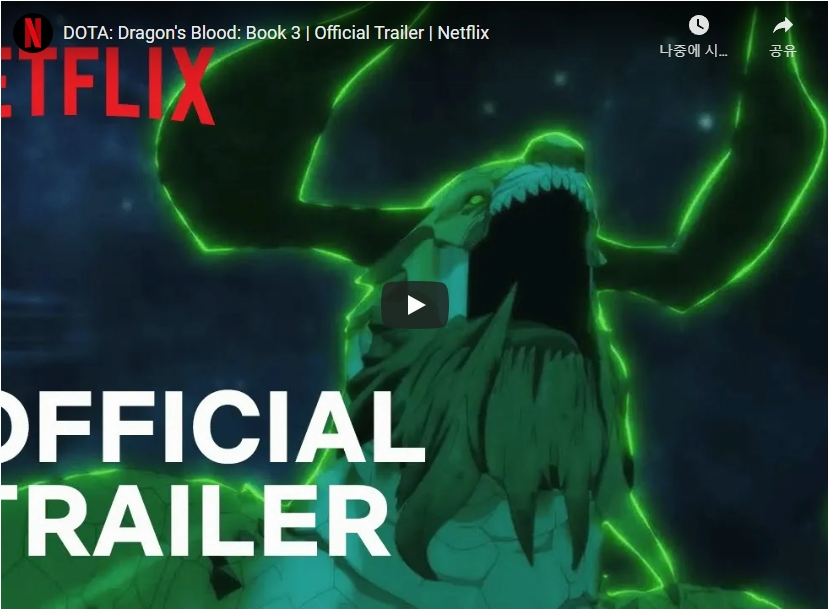 Netflix unveils trailer for anime adaptation of hit South Korean webcomic  'Lookism